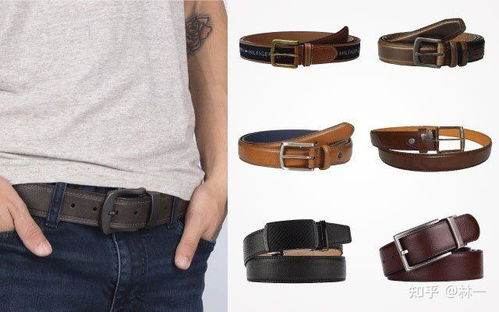 皮带 腰带推荐 2022年6月 男士皮带品牌推荐