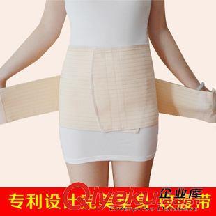 产后束腹带 上海秋铭厂家供应畅销 收腹带 产妇收腰带图片|产后束腹带 上海秋铭厂家供应畅销 收腹带 产妇收腰带产品图片由上海秋铭纺织品公司生产提供-