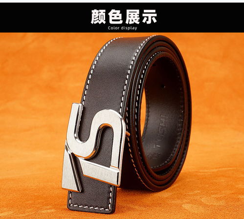 小童马 头层牛皮休闲男士腰带不锈钢平滑扣腰带青年商务百搭裤带a