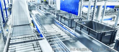 和柔 q a 如何为您的自动化输送系统选择电缆