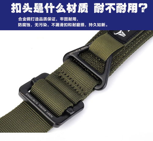小童马 安全腰带户外多功能战术垂降救援腰带a