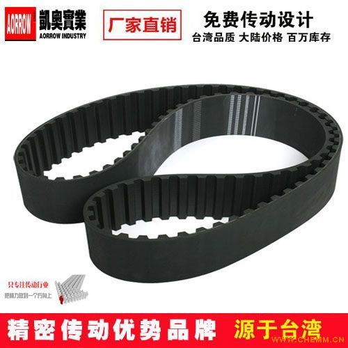 高速发卡机同步带批发定制 销售橡胶mxl同步皮带