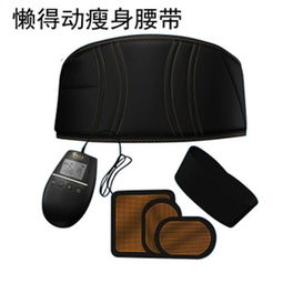 供应懒得动真的好吗？懒得动全能运动腰带官网价格解析